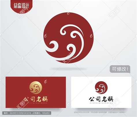 祥云logo|祥云LOGO矢量图免费下载